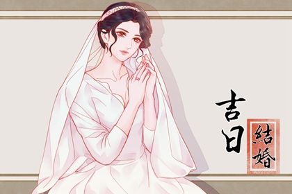 2027年01月12日订婚好不好 订婚吉利吗