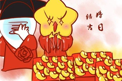 2027年农历二月初一是不是订婚吉日 是定下婚约好日子吗