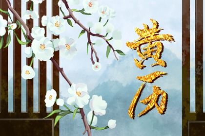 2027年01月22日订婚日子如何 今日订婚结婚好不好 2027年01月22日订婚日子如何 今日订婚结婚好不好