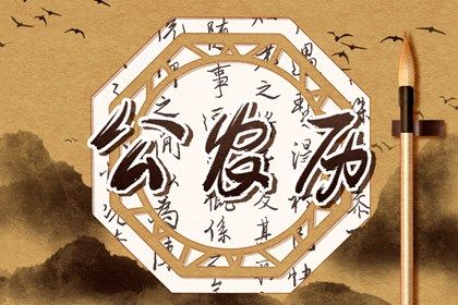 2027年04月27日订婚好不好 定下亲事吉利吗