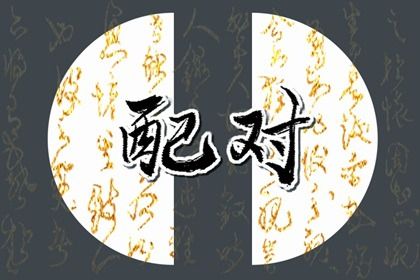 2027年农历三月廿二订婚日子如何 订婚结婚吉利吗