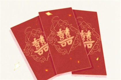 2026年农历冬月初一是订婚好日子吗 宜定亲吉日查询