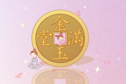 2026年农历三月廿三开业好不好 是开业好日子吗