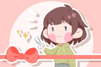 2027年07月11日是不是开业吉日 宜开业吉日查询