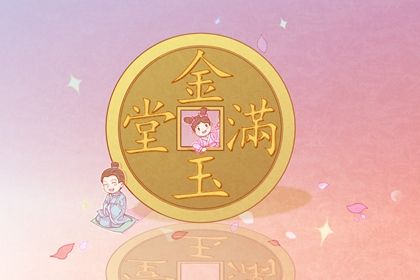2027年农历四月十二开业黄道吉日 宜店铺开张吉日查询 2027年农历四月十二开业黄道吉日 宜店铺开张吉日查询