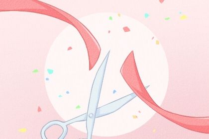 2027年农历三月廿四是开业好日子吗 适不适合开张