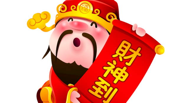 2026年04月09日开业好不好 开门做生意吉利吗