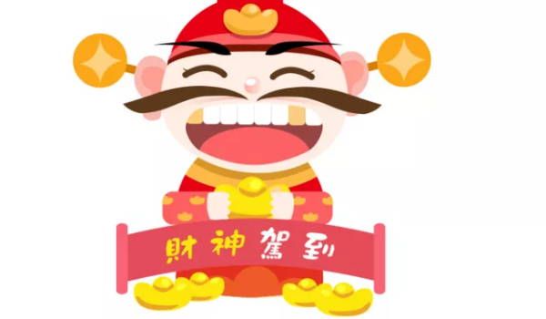 2026年03月13日开业好不好 今日开市做生意好不好