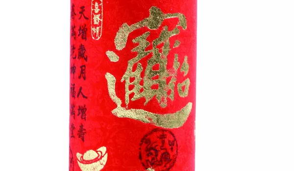 2027年11月14日开业日子如何 是开张好日子吗