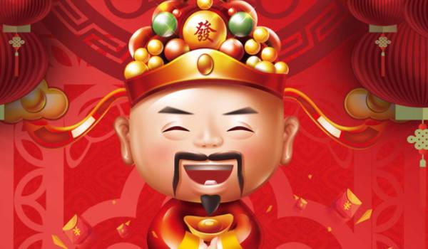 2026年06月24日是不是开业吉日 适不适合店铺开张