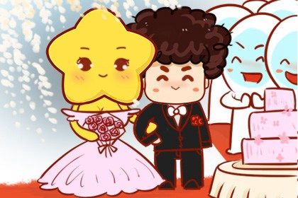 2026年农历八月十九是不是领证吉日 今日登记领证好不好