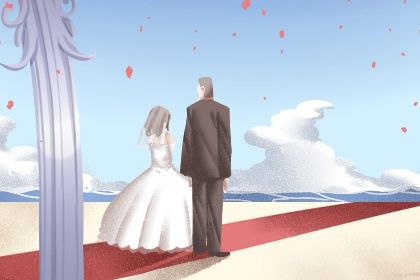 2027年04月15日是不是领证吉日 今日领证结婚好不好