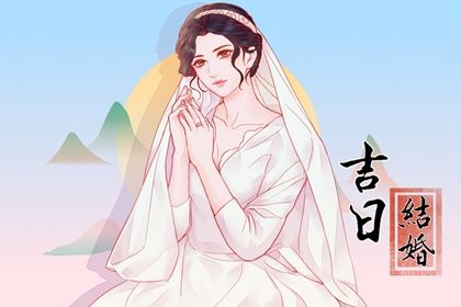 2027年农历三月初八领证黄道吉日 是领证结婚好日子吗