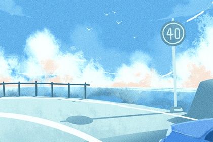2027年农历九月初六是不是提车吉日 今日买新车好吗