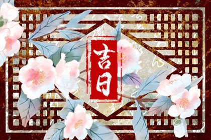 2026年08月11日提车好不好 今日提新车好吗