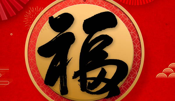 2027年农历八月廿六是装修好日子吗 是装修好日子吗