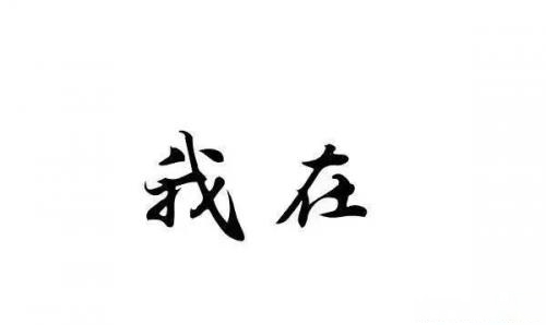 如何接近并吸引双子座