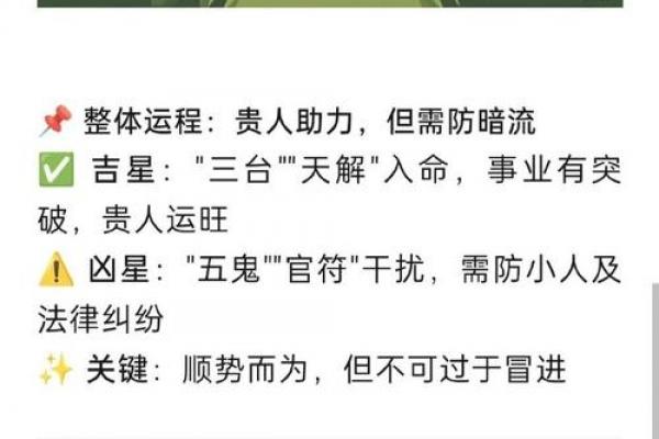 属狗人44岁是否迎来人生关键转折