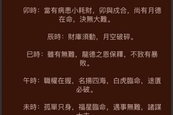 70年属狗的人命格如何