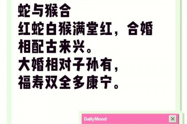 属猴者晚婚是福还是祸