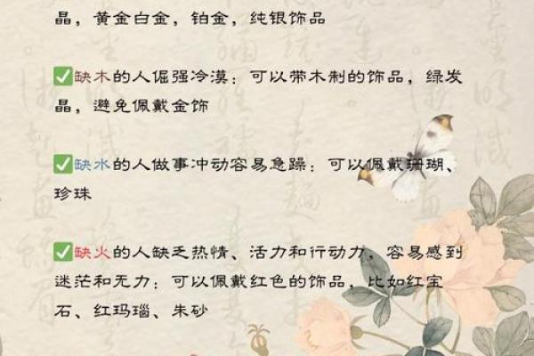 木狗命的含义解析