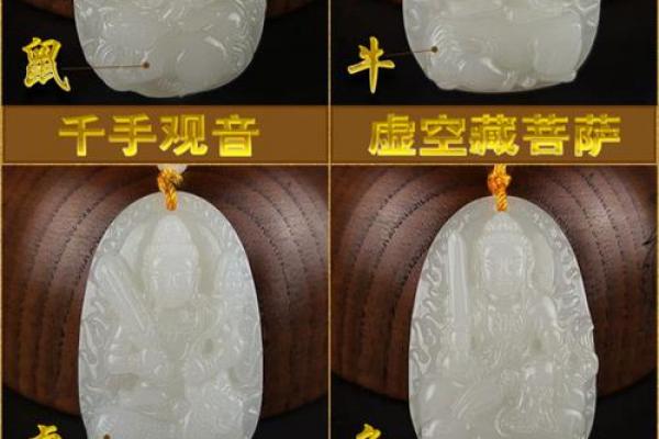 95年属猪女性最避讳的三类饰品