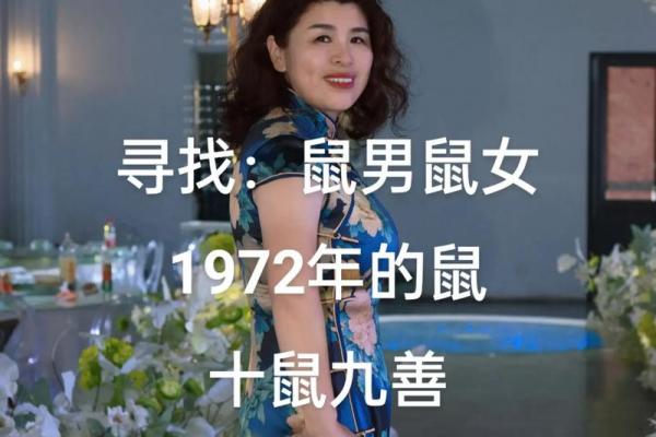鼠女命中注定与何生肖相伴一生