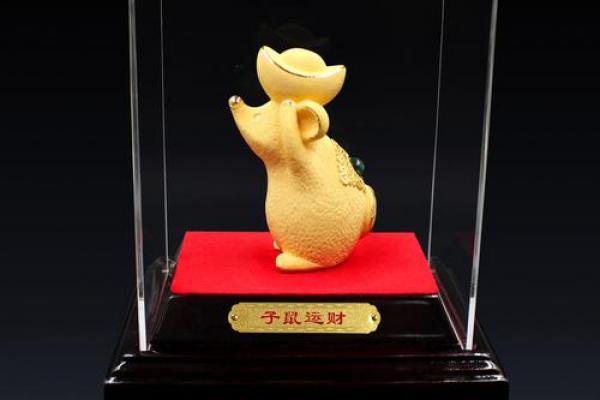 属鼠人钱包招财物品推荐