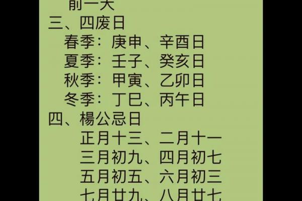 五两女命最忌何月降生