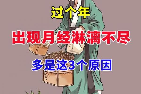 五两女命最忌何月降生