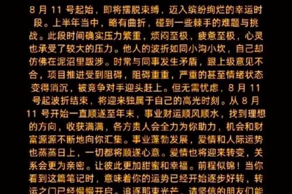 2026年属猴迎来强势崛起的深层原因