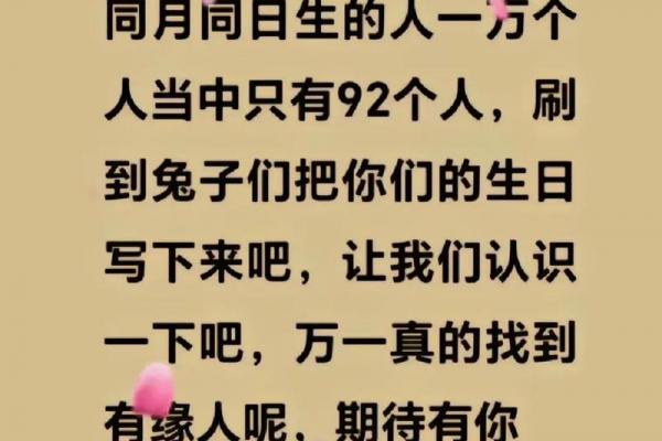 几月出生属兔者劳碌一生