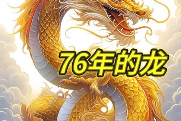 属龙者哪个月份结婚最吉利