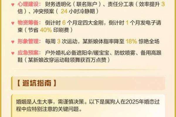 属狗人二婚才是正缘吗，属狗二婚好还是头婚好实战教程