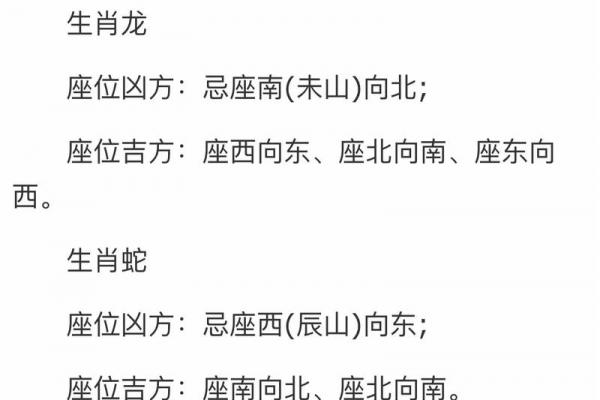 96年属鼠男配谁最旺