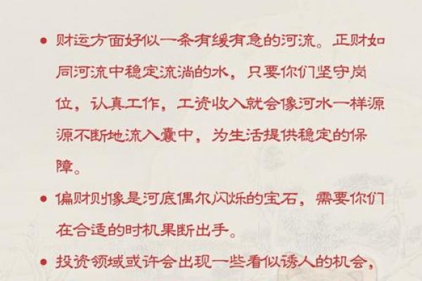 属狗者终身财富运势走向