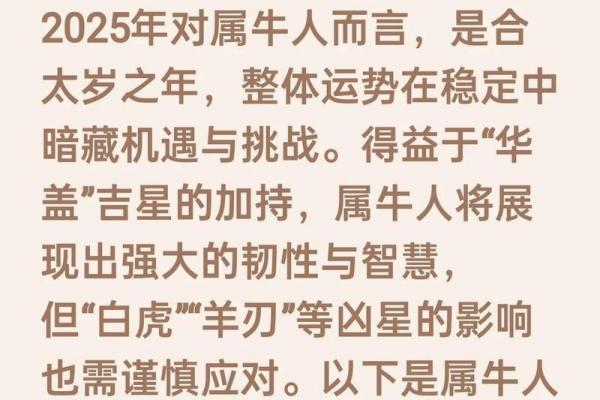 85年属牛男性离异后晚年生活是否美满