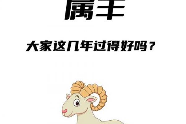 1991年出生属羊者是否缺水