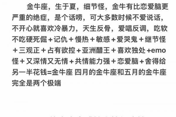 水牛命女性的命运