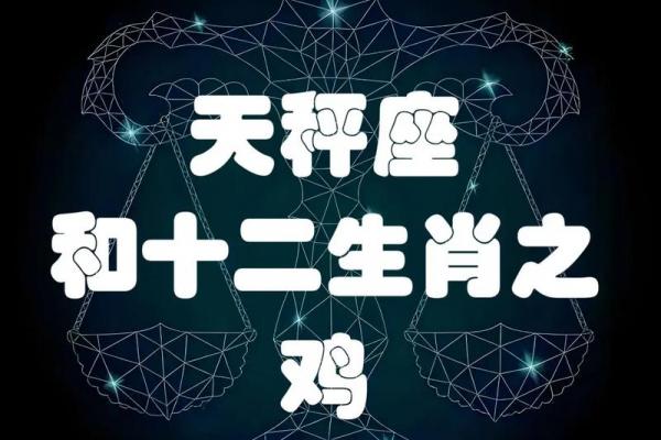 2月出生属鸡男孩的命运分析