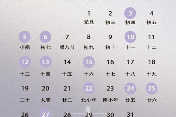 属牛女最佳出嫁月份吉日指南