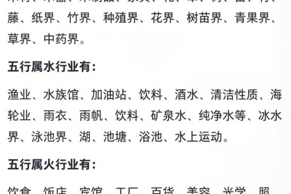 剑锋金命何时开始旺财