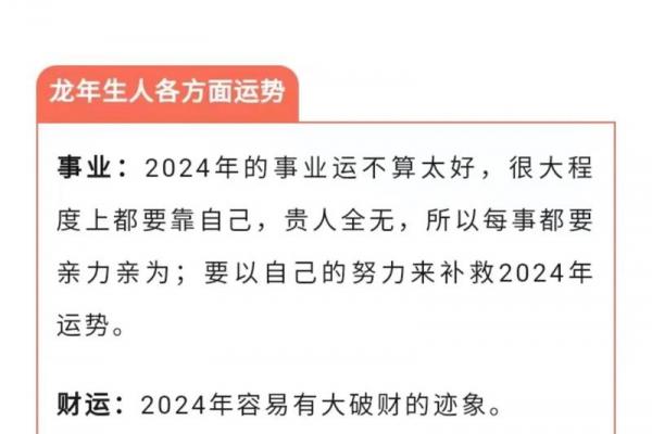 82年属狗者暴富的关键年龄