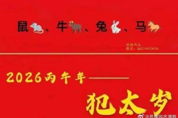 属马者是否记仇，马年出生的人报复心重吗
