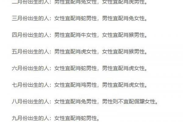 土蛇最宜婚配对象