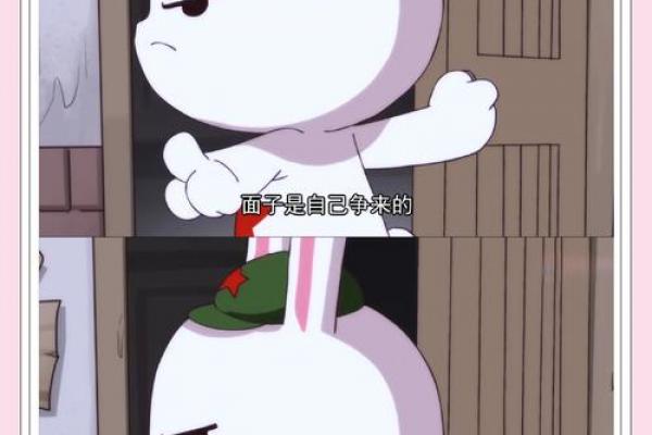 二月兔为何不可触碰