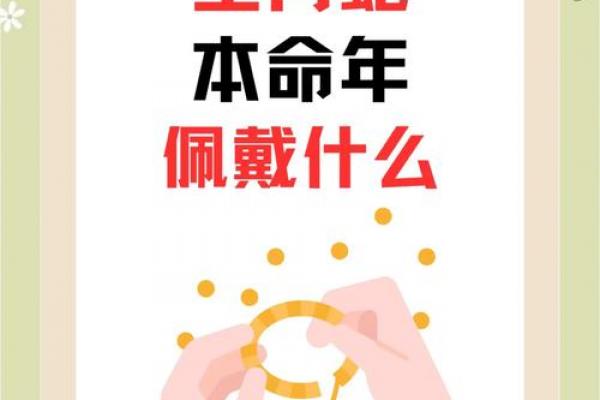属蛇者2026年可否参与丧事，蛇年需忌避事项
