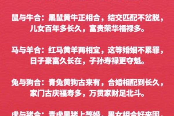 水猴命与炉中火是否相配
