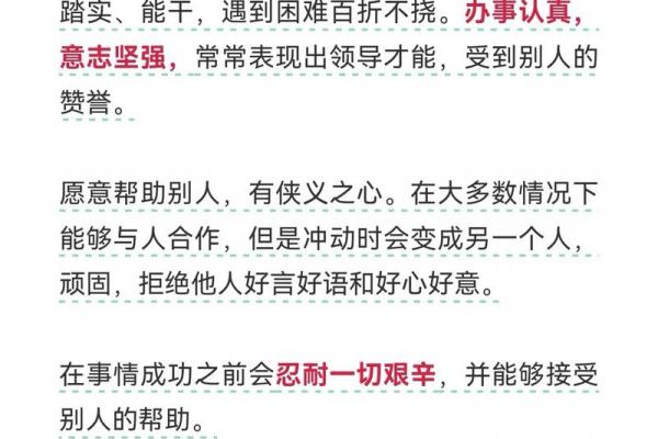 何人守护属牛之人