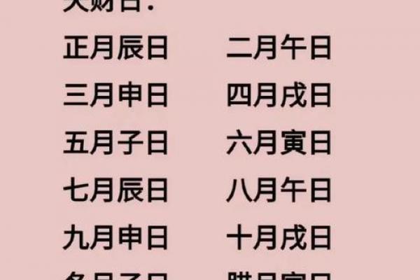属龙者2026年职场变动契机，工作调动时间点在何月